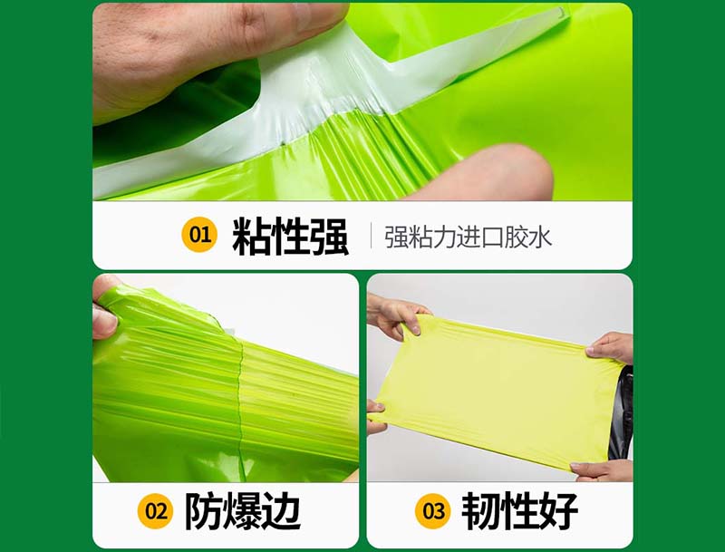 上街果绿色快递袋-04