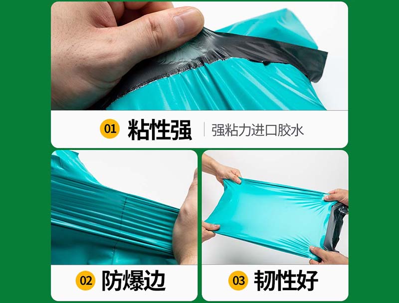 上街绿色快递袋-02