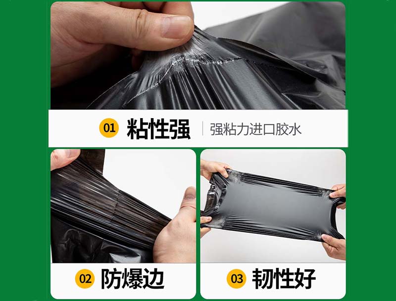 上街黑色快递袋-04